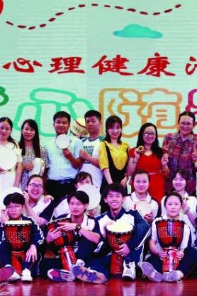 打造心育特色，体验“心理+”艺体融合 ——广西柳州市第三中学心理健康教育工作掠影