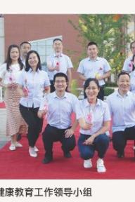 心声传递  莲馨芬芳 ——陕西省富平县莲湖初级中学心理健康教育掠影