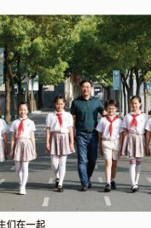心理赋能   筑梦成长——江苏省句容市实验小学心理健康教育掠影