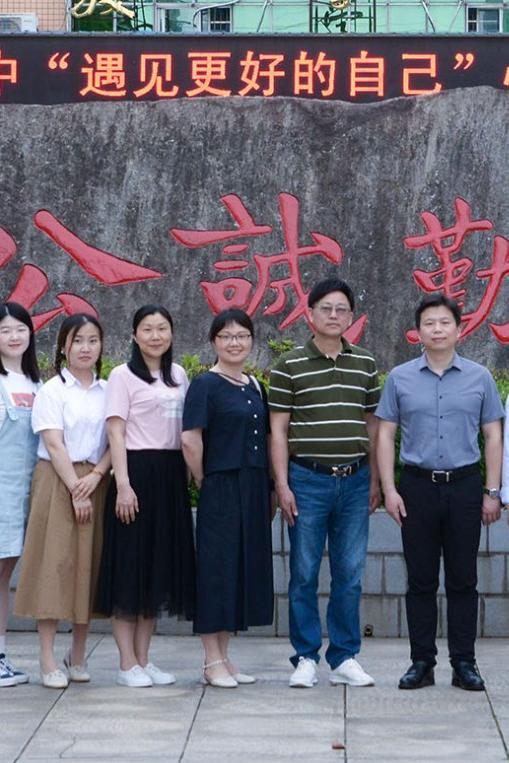心之所至，静水流深——湖南省湘阴县第一中学心理健康教育展