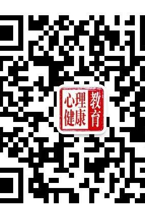 欢迎订阅2024年《中小学心理健康教育》杂志