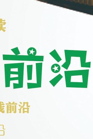 主编访谈——林崇德：对心理健康的内涵与外延的思考