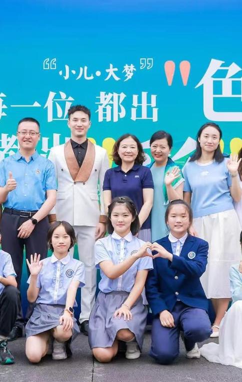 打造“从游课程”，推进五育融合—————成都大学附属小学心理健康教育掠影