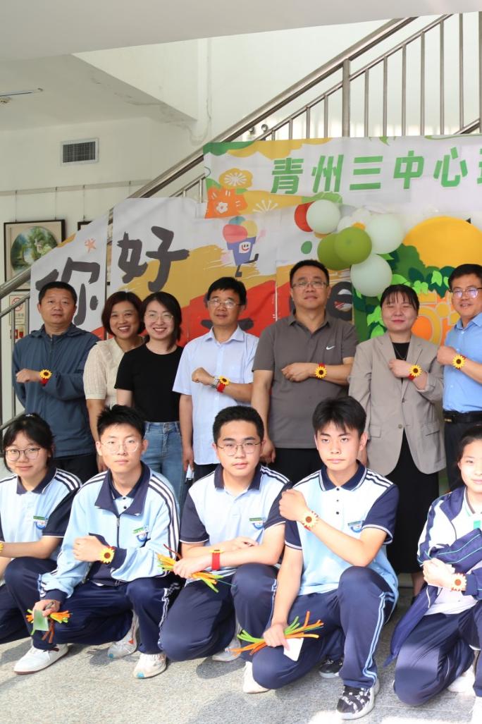 培根铸魂 启智润心———山东省青州第三中学心理健康教育掠影