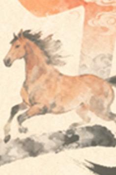 《中小学心理健康教育》编辑部 新年寄语