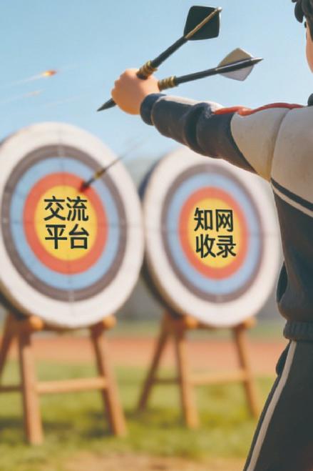 以彩为媒，从心出发——《中小学心理健康教育》杂志诚征学校彩页宣传