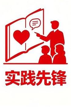 小学心理辅导活动课主题选择和设计的方法与思考