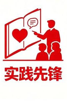 中小学心理课堂的创新路径：叙事视角的游戏化设计