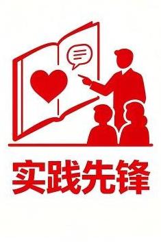 运用戏剧三角理论化解班内学生人际矛盾例析