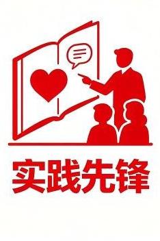 积极心理学在小学心理健康教育课程建设中的应用：“心晴”校本课程的开发、实施与成效评估