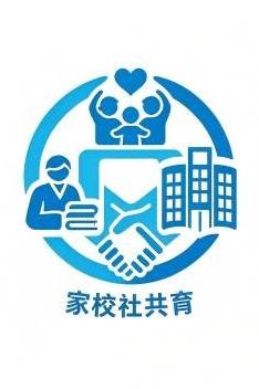 心理危机应对：破解家长极度不合作之困
