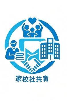 学会课题分离，做心平气和的家长